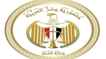 الاستعلام عن القضايا بالرقم القومي 2026 كيف تسهل الخدمة الإلكترونية متابعة القضايا القضائية؟ 1